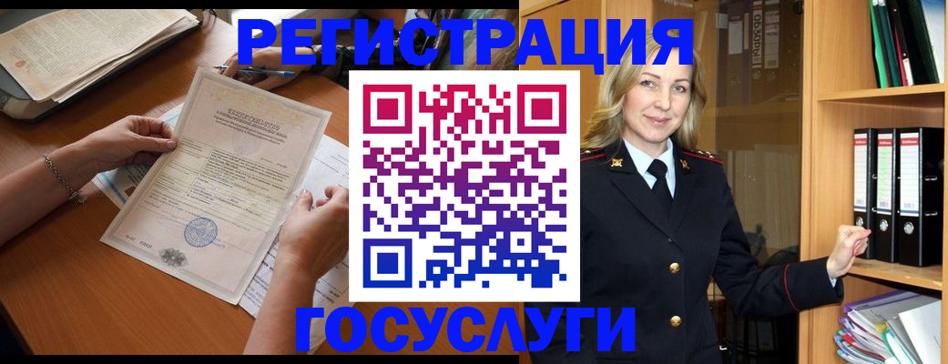 временная регистрация недорого в Татарстане